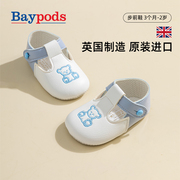 Early days宝宝鞋子女夏季婴儿男童一岁学步手工儿童软底周岁鞋