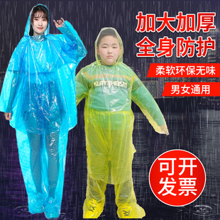 加厚一次性雨衣长款全身，防暴雨裤鞋套包脚，分体式套装男女大人儿童