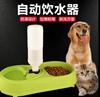 狗狗猫咪碗水碗狗盆狗碗双碗，自动饮水食盆饭盆防打翻宠物用品大全