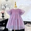 韩国童装女童连衣裙夏装洋气，泡泡袖女小童紫色高端裙子宝宝公主裙