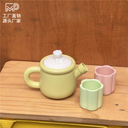 北欧ins陶瓷茶具套装陶瓷，马克杯陶瓷水壶花茶，茶具陶瓷咖啡壶摆件