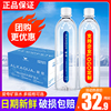 统一爱夸矿泉水570ml*15瓶整箱定制logo长白山天然矿泉小瓶饮用水