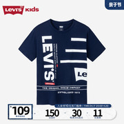 Levis李维斯儿童装短袖T恤2023夏季奔跑的披萨印花纯棉上衣