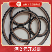 四氟乙烯密封件轴用滑环，组合密封圈活塞杆专用密封圈斯特封圈
