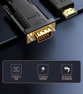 HDMI转VGA线 联想惠普戴尔笔记本HDMI接显示器投影仪多媒体VGA线