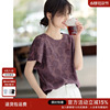 XWI欣未轻奢烧花压皱T恤小衫女2025年夏季新款宽松显瘦衬衫上衣