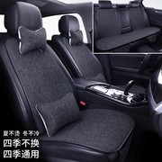 宝马7系730li/740li/735li专用汽车座椅套靠背垫四季亚麻坐垫座垫