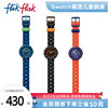 Flik Flak飞菲瑞士儿童手表男孩生日礼物硅胶表带大表盘石英腕表