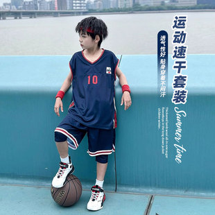 熊猫圆圆男童篮球服速干背心套装2024儿童夏季薄款运动服夏装