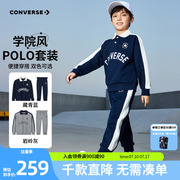 匡威童装男童套装2025春季新款中大童保暖休闲运动两件套卫衣长裤