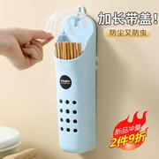 厨房壁挂式筷子筒带盖防尘筷子桶家用塑料筷筒餐具沥水筷子收纳盒