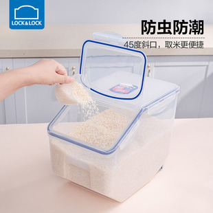 乐扣乐扣米桶家用米缸，面桶防潮防虫，密封罐大米储存容器食品级米箱