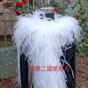 围脖披肩白色鸵鸟羽毛围巾，影楼舞台摄影写真拉丁礼服搭配装饰