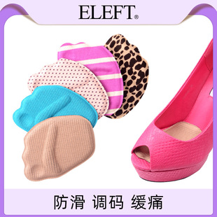 ELEFT前掌垫加厚防滑软半码垫高跟鞋鞋垫女半垫舒适前脚掌垫