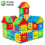 a积木拼装玩具益智拼插大颗粒儿童智力方块塑料，房子3岁6女男幼儿