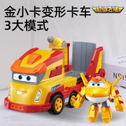 正版超级飞侠金小卡(金小卡)变形卡车，套装载具飞船，金小子(金小子)儿童玩具男孩礼物