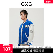 gxg男装商场同款经典，蓝色系列时尚棒球，服夹克2022年冬季