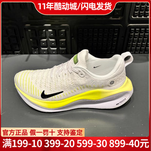 耐克Nike INFINITY RUN 4 登月男鞋运动飞线女鞋跑步鞋DR2665-101