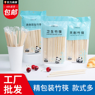 一次性筷子饭店专用竹筷外卖快餐卫生碗筷便宜方便家用餐具圆快子
