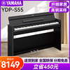 雅马哈电钢琴YDP-S55家用立式专业数码88键重锤电钢ydp-s52升级