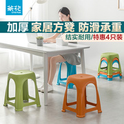塑料凳子高脚凳加厚家用客厅现代简约防滑餐桌凳便携板凳耐用