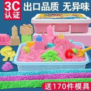 10斤儿童太空玩具沙，套装魔力彩色沙子，粘土安全橡皮泥女孩散沙