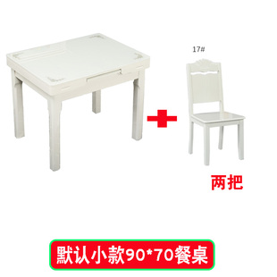 舒逾轩 一桌两椅伸缩餐桌折叠现代2人长方形实木家用钢化玻璃饭桌