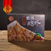 香海烤虾 大对虾干虾 烤虾干零食 温州特产 112.5g盒装