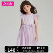 笛莎千与童装女童紫色连衣裙，2023夏季儿童，中大童公主风网纱裙