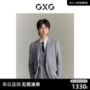 GXG男装 商场同款 麻灰条简约套西西装 23年秋季GE1131020G