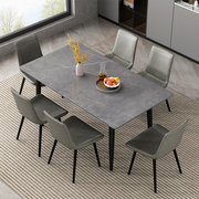 意式极简岩板餐桌轻奢长方形家用饭桌子小户型现代简约餐桌椅组合