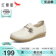 红蜻蜓真皮软底妈妈鞋子2024中老年单鞋女款轻便舒适奶奶皮鞋