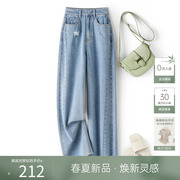 IHIMI海谧弹力显瘦高腰直筒牛仔裤女2024春夏季设计感烟管裤