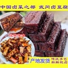 湖南邵阳武冈特产卤豆腐，10片装新鲜卤菜，香辣豆干产地香干零食