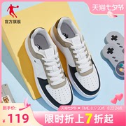 中国乔丹板鞋2023夏季运动休闲鞋潮流拼接革面滑板鞋厚底男鞋