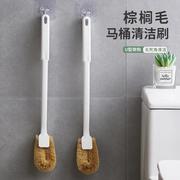 日本棕榈马桶刷卫生间清洁刷长柄无死角软毛洁厕所刷子刷马桶神器
