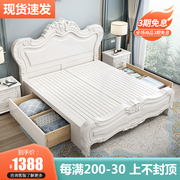 欧式白色实木床1.8米双人床，美式简约现代高箱雕花主卧公主床婚床
