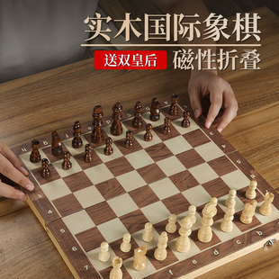 国际象棋实木棋子磁性小学生儿童折叠木质棋盘高档西洋棋子chess