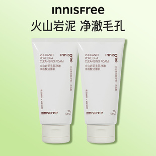 innisfree悦诗风吟火山岩，泥控油洗面奶，净澈水杨酸洁面乳