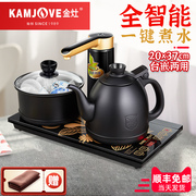金灶k9全自动上水电热，水壶家用功夫茶具茶台烧水壶一体泡茶专用壶