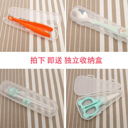 儿童辅食剪筷子勺子可剪肉宝宝婴儿陶瓷剪外带便携带盒子食物剪