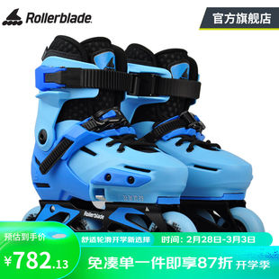 rollerblade轮滑鞋平花式溜冰鞋儿童全套装男女，初学者两用可调专