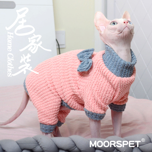 momo宠物猫衣服打底小猫四脚衣无毛，猫衣服英短幼猫暹罗猫保暖衣服