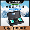 CITYORK LP-E10相机电池适用佳能EOS1500D 3000D 4000D 1200D 1300D 1100D单反大容量智能快充充电器套装