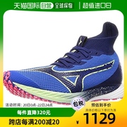 日本直邮Mizuno美津浓男士轻量跑鞋800m以上蓝x藏青x闪黄26.5