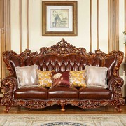 欧式真皮沙发 美式实木雕花大户型客厅别墅沙发123组合整装家具