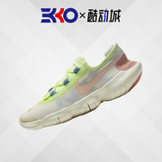 NIKE FREE RN5.0 2020赤足透气女子健身休闲训练跑步鞋CJ0270-101