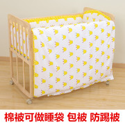婴儿床棉被全棉被套带棉芯棉花，被子新生儿睡袋，睡褥床品婴童防踢被