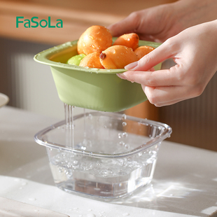 fasola双层洗水果神器迷你沥水，篮厨房家用塑料水果盆洗菜盆子