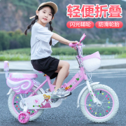 三岁儿童自行车女款女童14寸折叠轻便单车两轮小孩5一10女孩六岁4
